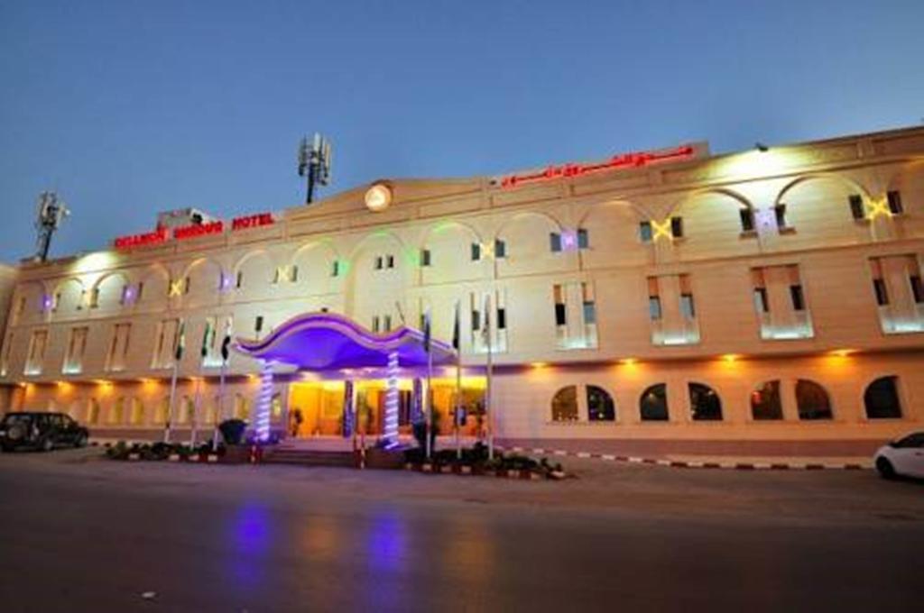 Dellmon Shrouq Hotel Riyadh Eksteriør bilde